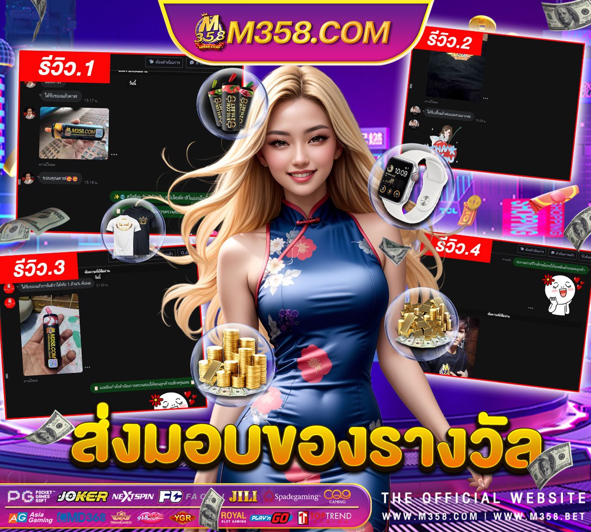 pg 2 สลัก best potential microgaming slots